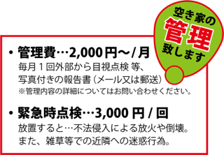 akiyakanri2610